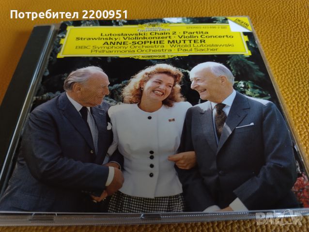 ANNE-SOPHIE MUTTER, снимка 1 - CD дискове - 45928686