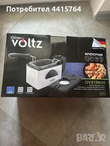 Нов фритюрник Oliver Voltz OV51980P – 2000W, 3 л