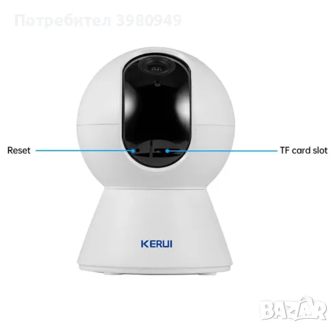 Вътрешна IP PTZ въртяща се охранителна камера 5MP 1080p +10м USB кабел, снимка 2 - IP камери - 47551664