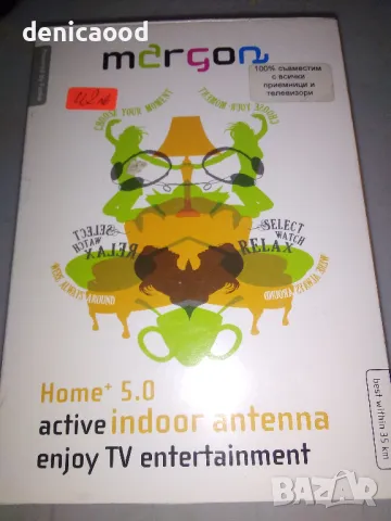 Активна вътрешна DVB-T антена. Margon Home 5.0 DVB-T, снимка 2 - Приемници и антени - 48968349