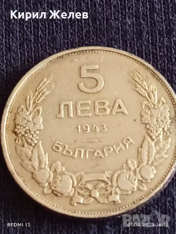 Монета 5 лева 1943г. Царство България Хан Крум за КОЛЕКЦИЯ 26285, снимка 4 - Нумизматика и бонистика - 49795853