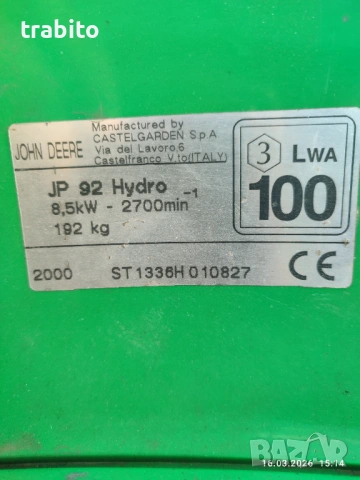 Косачка тракторна 16-3-26, снимка 4 - Градинска техника - 53859959