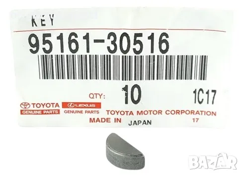 Шпонка за колянов вал за ТОЙОТА РАВ 4 КОРОЛА АУРИС TOYOTA RAV 4 COROLLA 9516130516 95161-30516 OEM