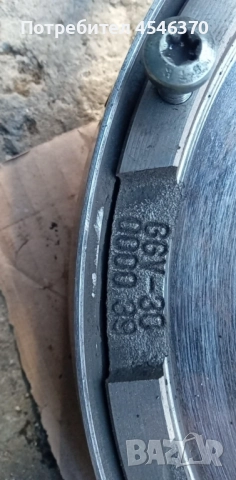 Демпферен маховик за Мазда 3 1.6HDI 109k.с 2007г, снимка 2 - Части - 51432119