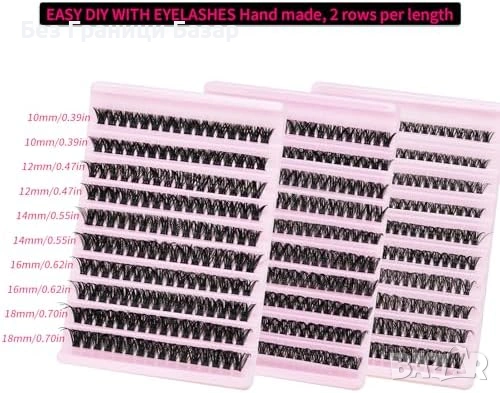 Нови Индивидуални клъстър мигли 3 кутии + лепило Bond&Seal + четки + ремувър, снимка 6 - Други - 53649104