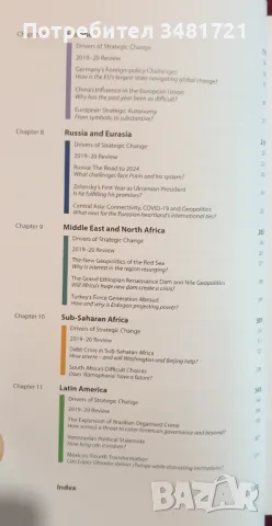 Журнал - геополитически обзор на 2020 / Strategic Survey 2020. The Annual Assessment of Geopolitics, снимка 3 - Енциклопедии, справочници - 49144108