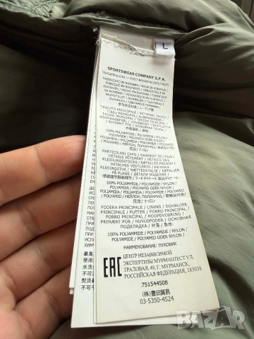 Stone Island -NYLON METAL DOWN-TC JACKET -оригинално, снимка 9 - Якета - 52896374