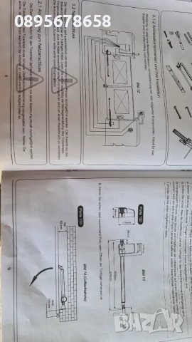 Актуатори линейни мотори за порта /и и врата /и с управление , снимка 10 - Градинска техника - 46947765