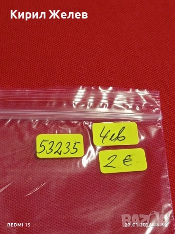Две банкноти 200 форинта 1998г. Унгария много красиви за КОЛЕКЦИЯ ДЕКОРАЦИЯ 53235, снимка 9 - Нумизматика и бонистика - 53190087