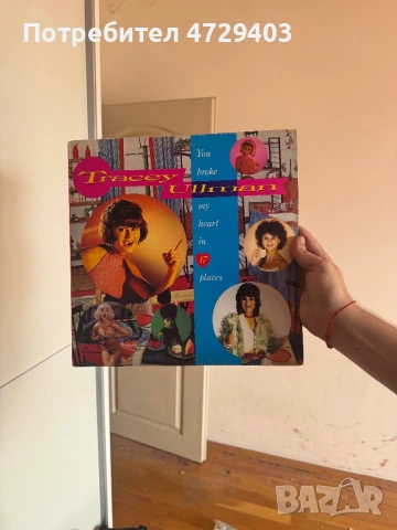 Грамофонни плочи , снимка 5 - Грамофонни плочи - 53488659