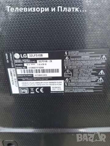 LG 32lf510b eax66453203, снимка 1 - Части и Платки - 45304105