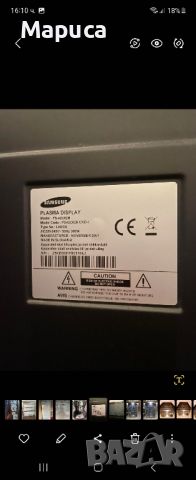 Продавам плазмен телевизор Samsung - 42" инча, снимка 2 - Телевизори - 46555221