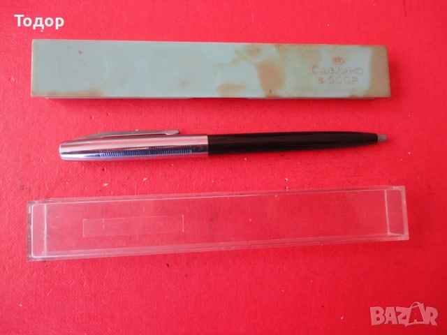 Руски съветски химикал химикалка в кутия , снимка 3 - Колекции - 54098090