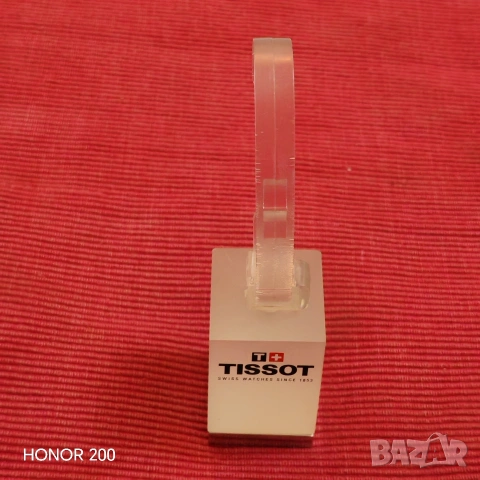 Стойка,поставка за ръчни часовници. 