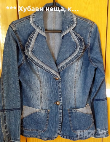 	💥 ИзГоДнО 💥Дамски якета и сака - Кожено яке 2-3ХЛ PLUS SIZE, Фино черно сако L , две дънкови М,, снимка 7 - Сака - 32051216