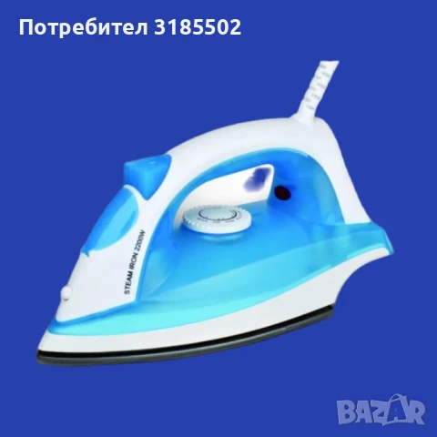 Ютия Rosberg, 2200W, Тефлонова плоча, Терморегулатор, Функция пара, Син/Бял, снимка 4 - Ютии - 51221092