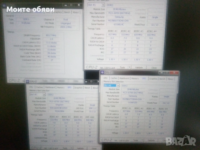 Памет 2х2(4)GB Samsung DDR3 1333 (1600) MHz, снимка 4 - RAM памет - 53128759
