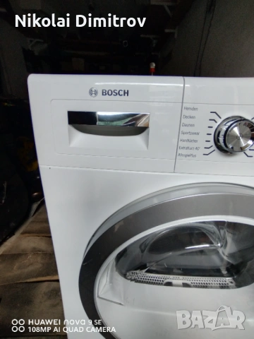 сушилня bosch 8series, снимка 4 - Сушилни - 54038026