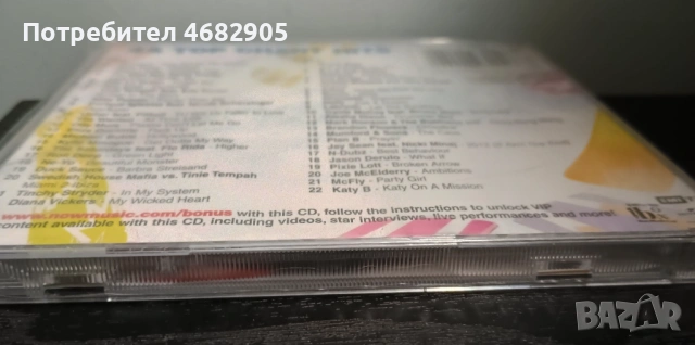 Now 77 - 44 top chart hits, снимка 3 - CD дискове - 53060817