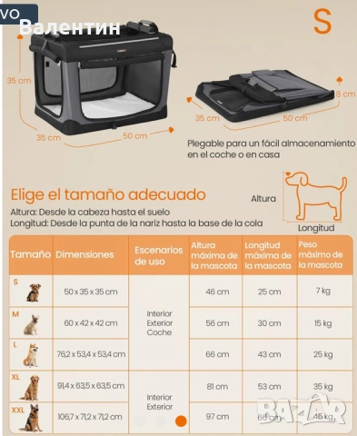 Сгъваема транспортна чанта за малки кучета, снимка 3 - За кучета - 53246350