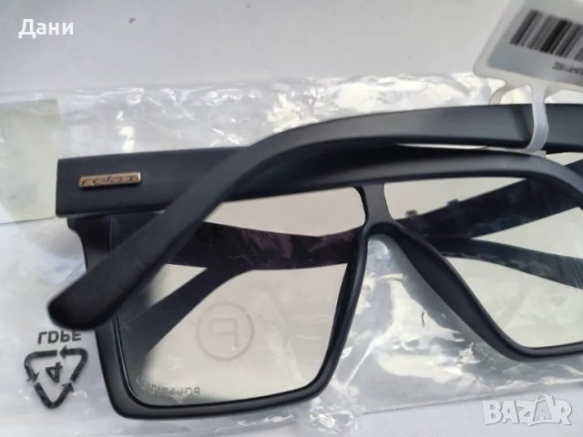 Мъжки слънчеви очила Relax Fiji R1150D, снимка 5 - Слънчеви и диоптрични очила - 50034409