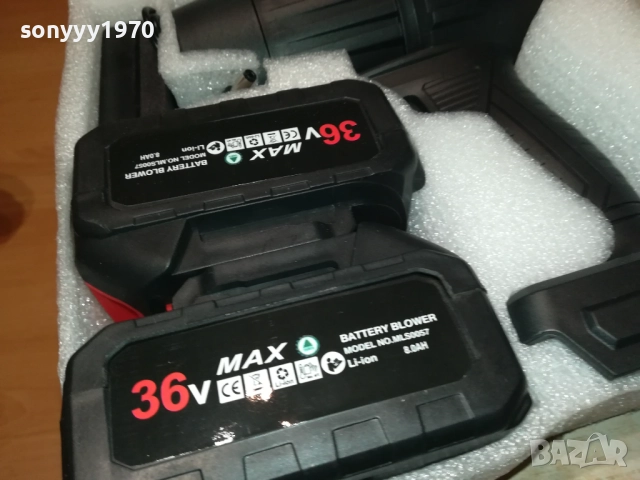 ДУХАЛО С ДВЕ БАТЕРИИ-МНОГО МОЩНО 0311251327, снимка 4 - Винтоверти - 52275164