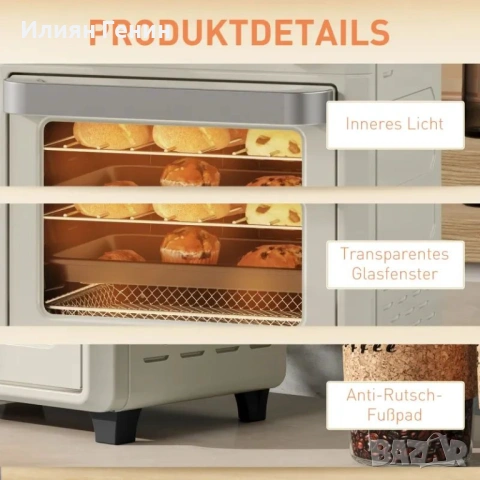 Фурна с горещ въздух HOMCOM 10L , снимка 5 - Печки, фурни - 53689743