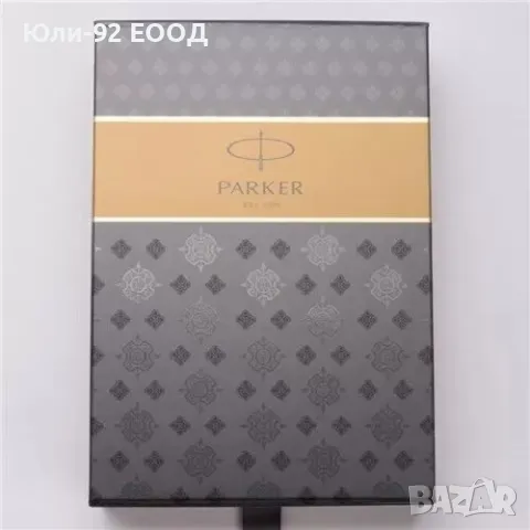 Стилна  подаръчна кутия Parker Duo Pen за две пишещи средства Паркър., снимка 3 - Колекции - 49028434