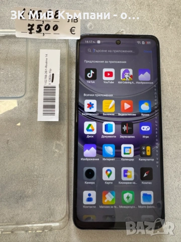 Realme 14x 128gb.