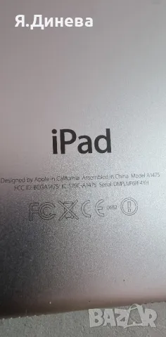 iPad A1475 , снимка 2 - Таблети - 46830723