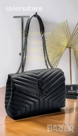 Дамска чанта YSL- SG603