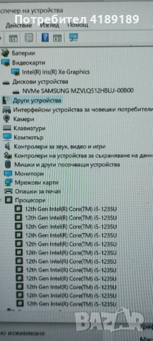 i5 1235u,iris xe ,ssd,512,4gen.20ram