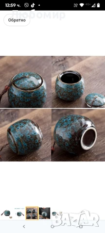 Малки урни за човешки прах, мини урни за прах за възрастни, урни за домашни любимци, кучета,, снимка 2 - Други стоки за дома - 50663639