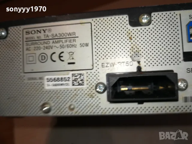 SONY TA-SA300WR SURROUND AMPLIFIER ВНОС SWEDEN 0402251144, снимка 16 - Ресийвъри, усилватели, смесителни пултове - 48959233