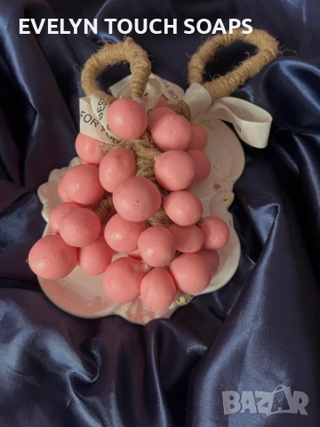 Ръчно изработени сапуни Грозде, снимка 7 - Козметика за тяло - 51782790