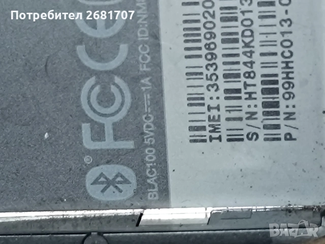 телефон HTC blac 100, снимка 4 - Други - 53931800