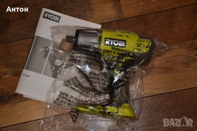 Акумулаторен гайковерт Ryobi R18IW3, снимка 2 - Други инструменти - 48375796