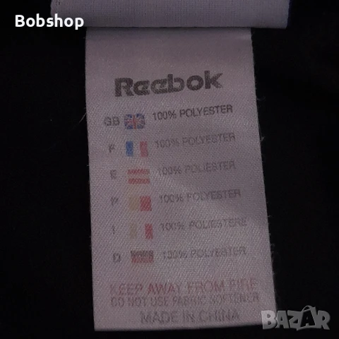 Борусия Мьонхенгладбах - Рийбок - Borussia Mönchengladbach- season 2001/2002, снимка 7 - Футбол - 50665993