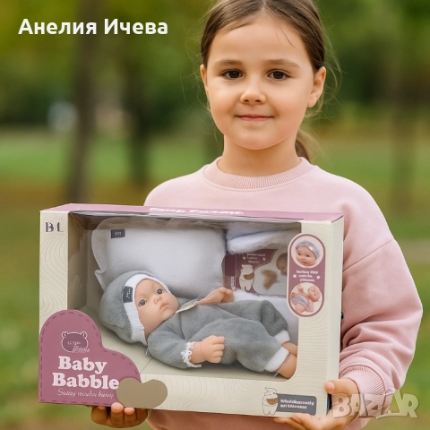 Говорещо бебе 22см-говори на български , снимка 2 - Кукли - 51735312