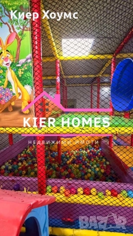 Детски кът в гр.Харманли обл.Хасково, снимка 2 - Заведения - 52803573