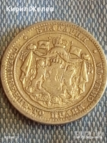 Сребърна монета 1 лев 1882г. Княжество България Княз Александър първи за КОЛЕКЦИЯ 25259, снимка 8 - Нумизматика и бонистика - 53646555