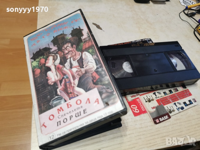 ОБЪРНИ СЕ ТА ГО ВИЖ...2912250951