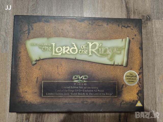 The Lord of the Rings 1978 DVD Limited Edition (лимитирано колекционерско издание), снимка 1 - DVD филми - 45984034