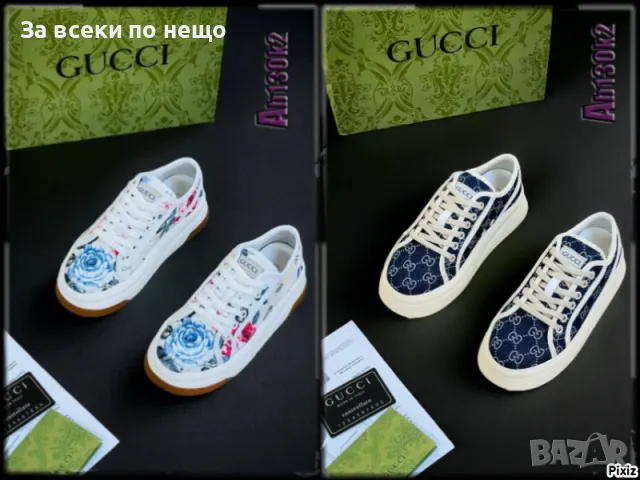 Дамски маратонки Gucci - Различни цветове Код D574, снимка 1 - Маратонки - 46828772