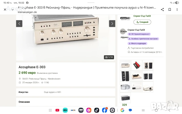 Accuphase+Pioneer sg 9, снимка 12 - Аудиосистеми - 50745107