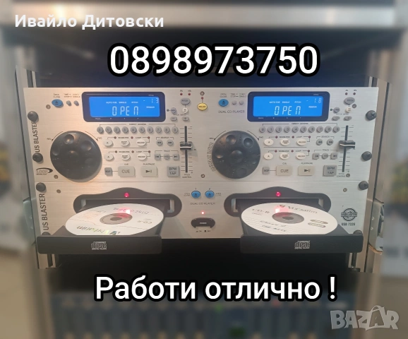 Двоен CD плеър US BLASTER, снимка 2 - Аудиосистеми - 53791564