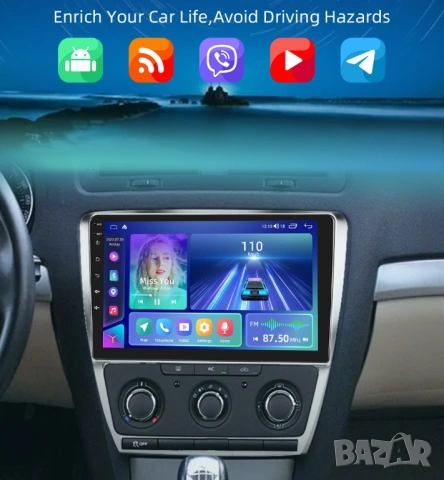 10” 2-DIN мултимедия за Skoda Octavia 2007-2013 с Android 14, 4/64GB, 1280x720, CP и AA , снимка 2 - Аксесоари и консумативи - 54177428
