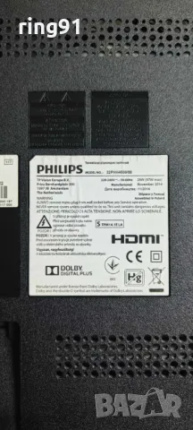 Захранване - 715G6197-P01-003-002H TV Philips 32PHH4509/88, снимка 4 - Части и Платки - 48204572