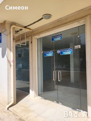 Имот - търговско помещение (офис, магазин, кабинет...) , снимка 2 - Магазини - 52596832