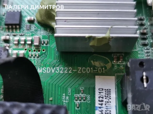 продавам  майн борд MSDV3222-ZC01-01, снимка 2 - Части и Платки - 47980153